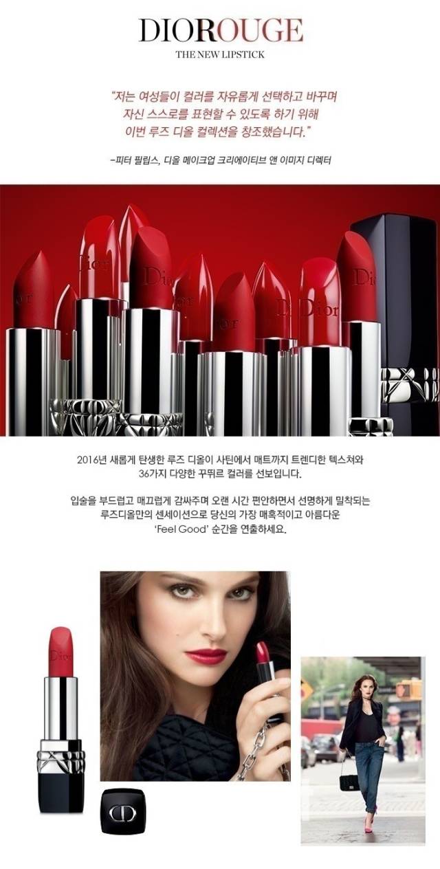 免税店正品 dior 迪奥 rouge烈艳蓝金唇膏 烈焰口红