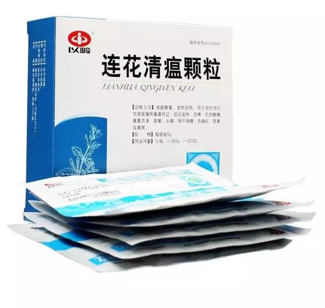 连花清瘟胶囊的作用与功效用法 17867bfe69d345c2b1afab43ac0f7b1f.jpeg