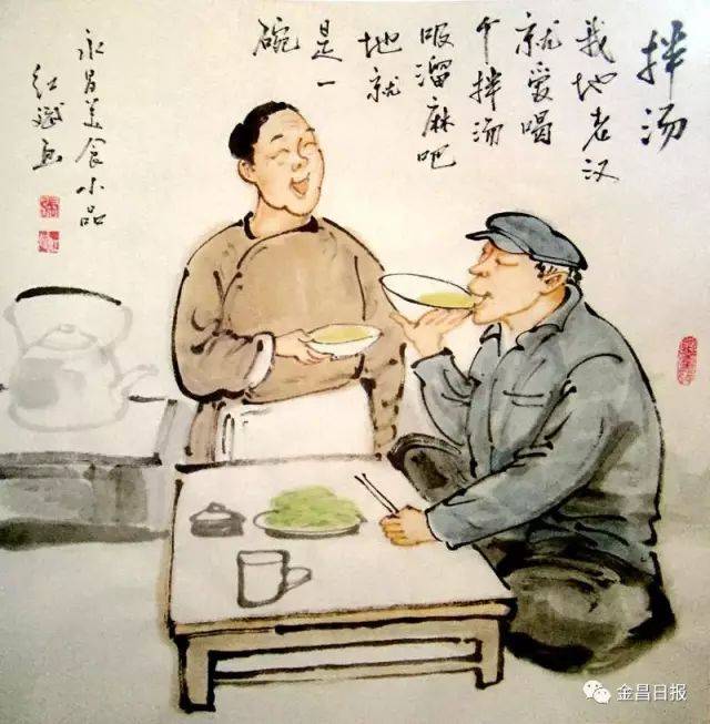 永昌民俗绘画:花馍馍,油棒子,清粉汤