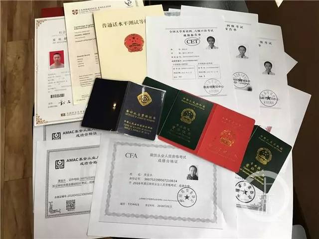 学位证书四级证 搜狐网