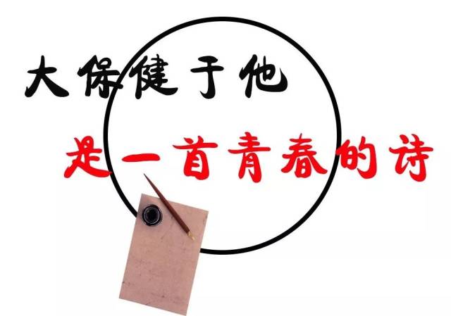 这里的人怎么了,一下班就争先恐后地去"大保健"?