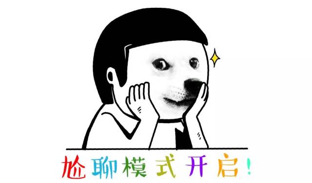 大哥请喝冰红茶,教你如何智怼尬聊党-搞笑频道-手机