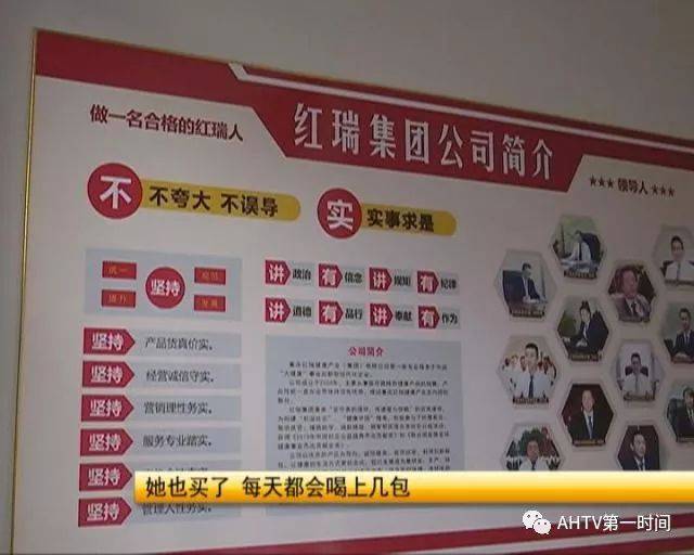 号称“包治百病”的神药坑害霍山老人，赶紧曝光！