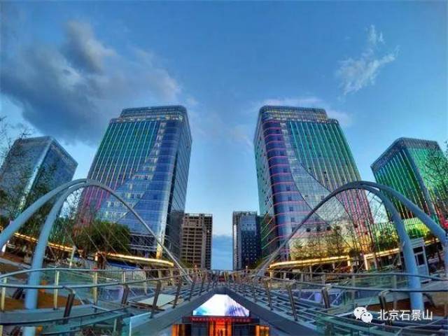 文化中心的导功能,向高端绿色发展转型,将把石景山区建设成为级