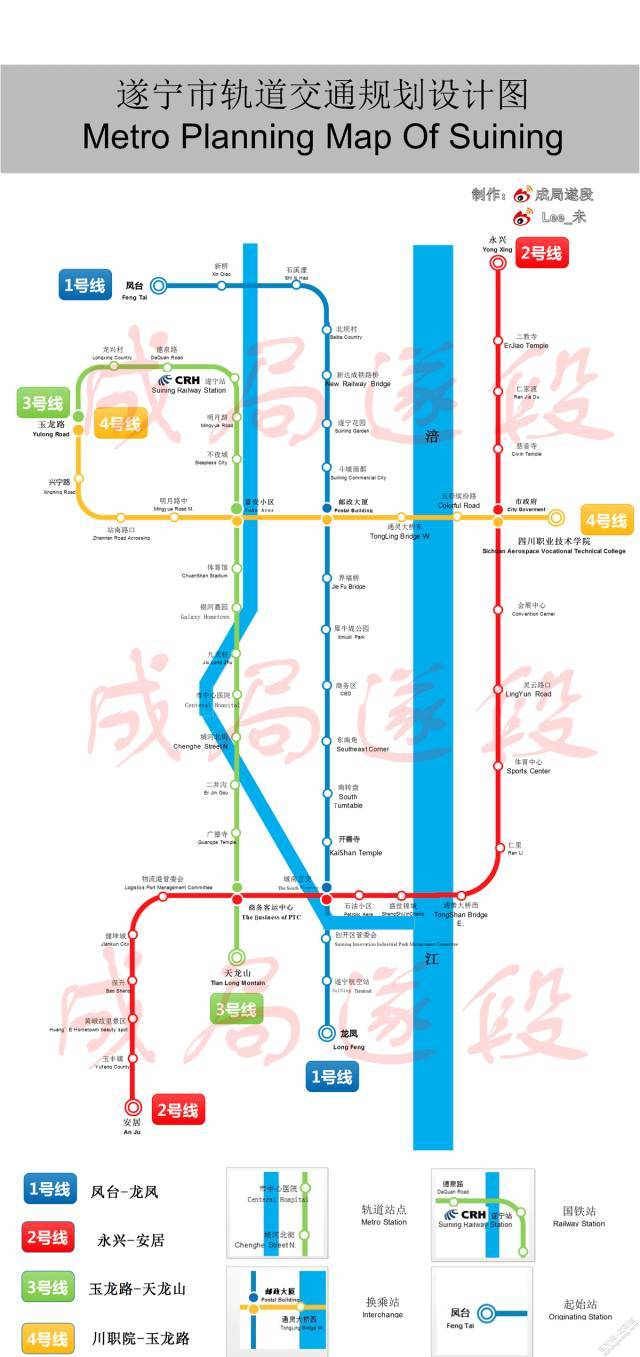 遂宁市轨道交通规划设计图,网友们看了这样说.