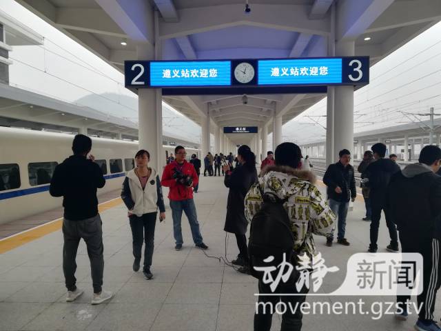 您只知道贵阳到重庆2个小时,但您知道经停站点长啥样?到达时间是多