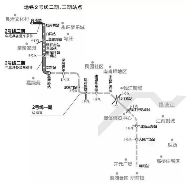 2号线良渚站终于要开通啦 杭州市地铁集团消息,地铁2号线二期,三期将