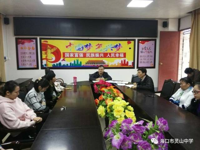 每一个教师都为提高质量的教育教学政治出谋献策.学校高中教学微格图片