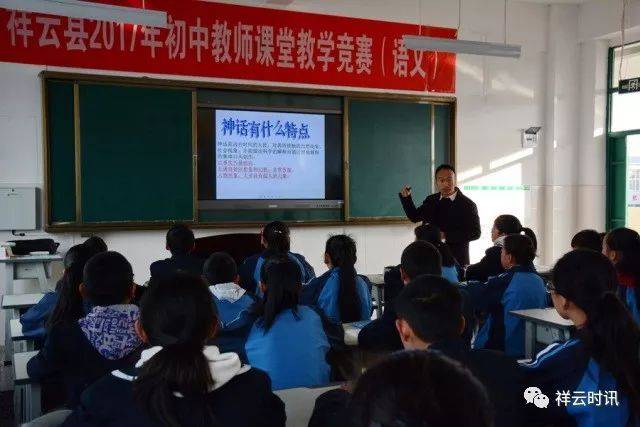 决出了两个学科的名次,其中祥云三中施玉茂,祥云一中初中部许建琼老师