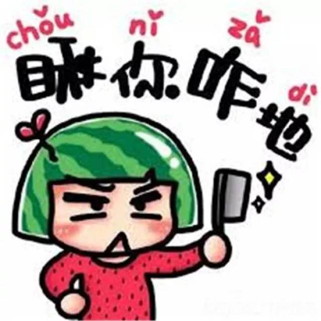 历史上那些不正经的真事儿,想逗死我啊