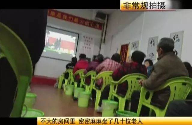 号称“包治百病”的神药坑害霍山老人，赶紧曝光！