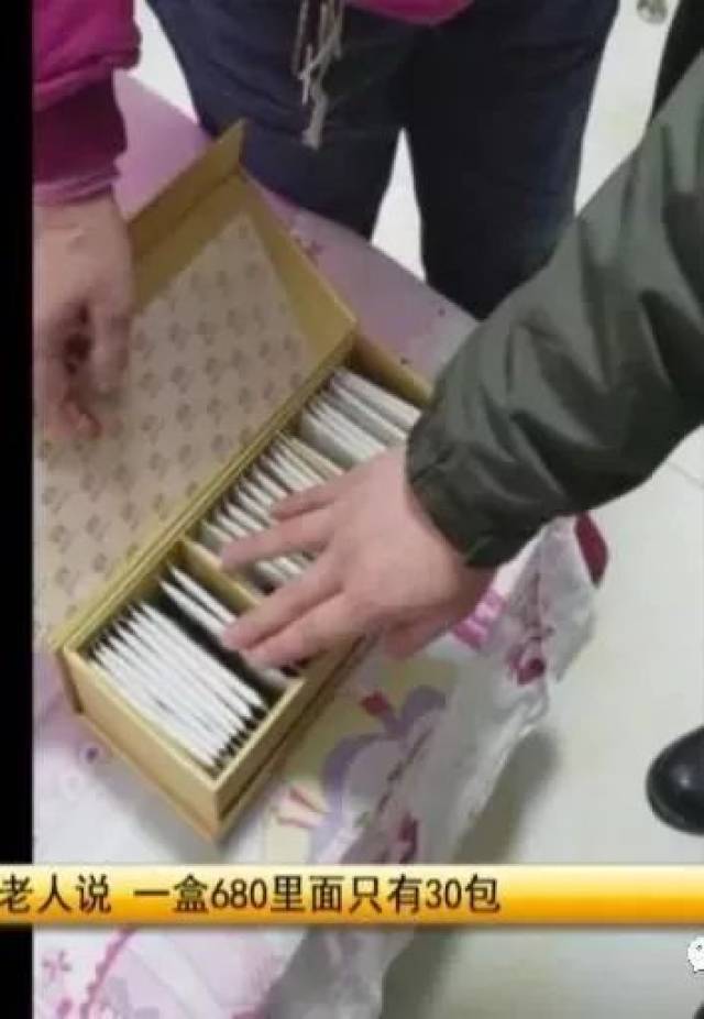 号称“包治百病”的神药坑害霍山老人，赶紧曝光！