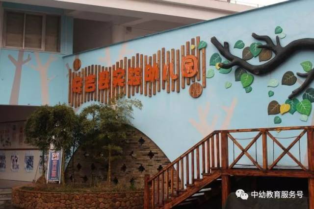 培训学习第三天,我们来到安吉实验幼儿园,聆听安吉游戏内涵解读,共促