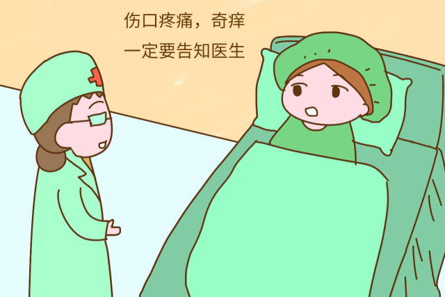 进人口日剖腹产好不好_剖腹产吉日测算