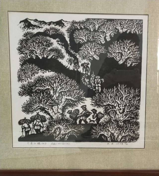 版画《老山樵归》    