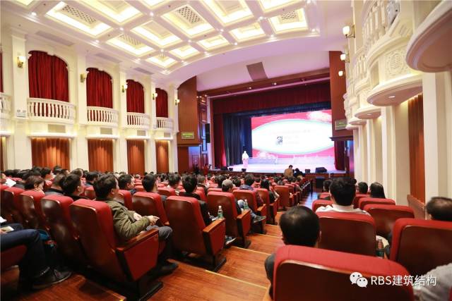 庆祝广东省工程勘察设计行业协会土木工程设计