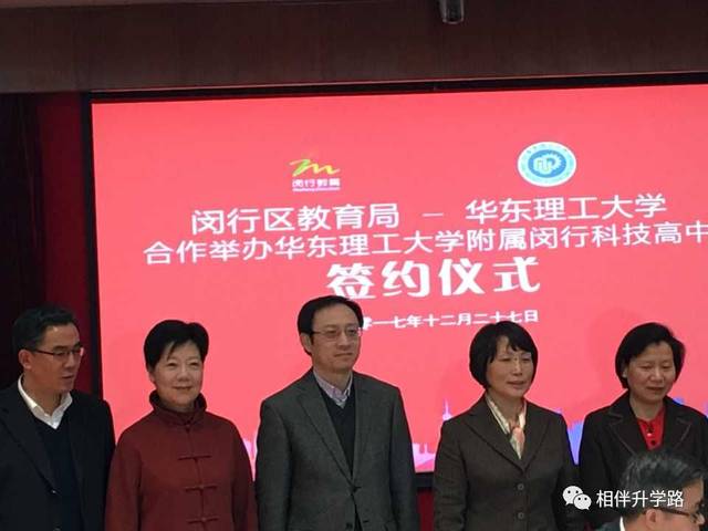 刚刚!闵行再建三所新学校,世外进驻闵行,250万闵行人沸腾了!