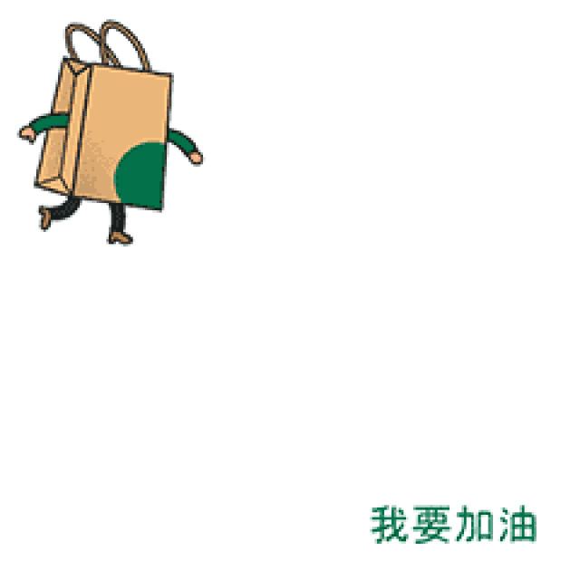 下班后也要联络感情