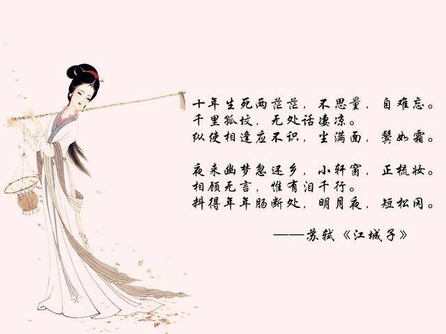 中国古代十大情诗赏析:只愿君心似我心,定不负相思意