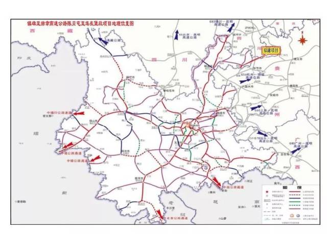 大关至永善高速公路"开工仪式,3条高速正式启动!