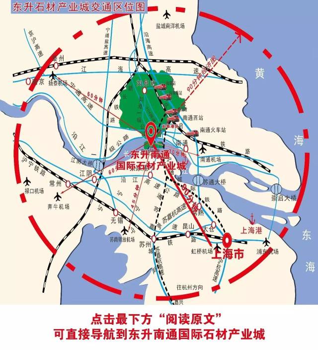 交通丨2022年南通地铁全线运营!"比肩上海"高速大格局