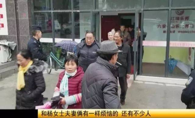 号称“包治百病”的神药坑害霍山老人，赶紧曝光！