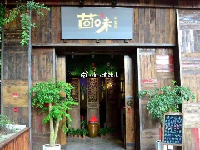 重庆这些高逼格、活好的小酒馆,夜夜排到广州户外广告设计价格图片
