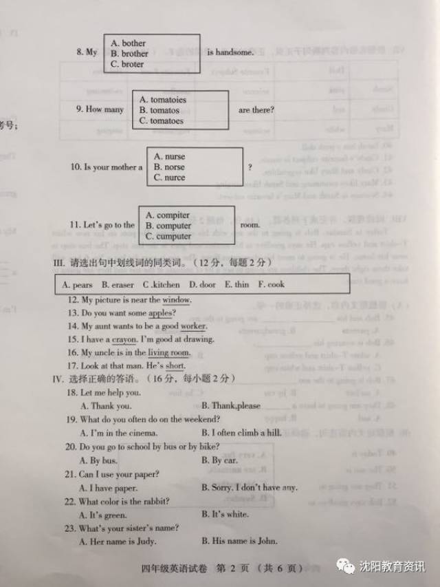 aef4911f610649bab606cb48e1b70b3c.jpeg