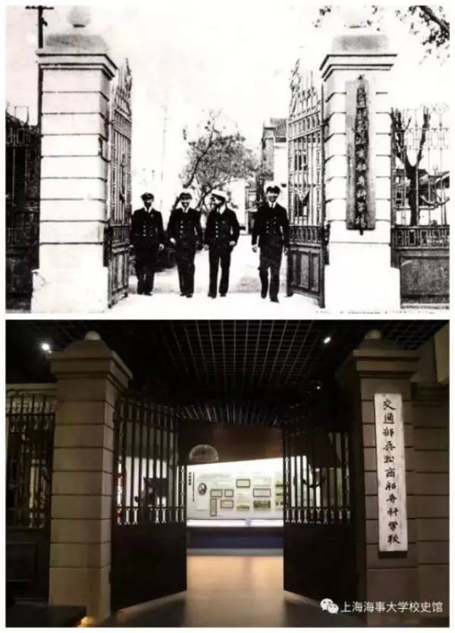 交通部吴淞商船专科学校1936年老校门