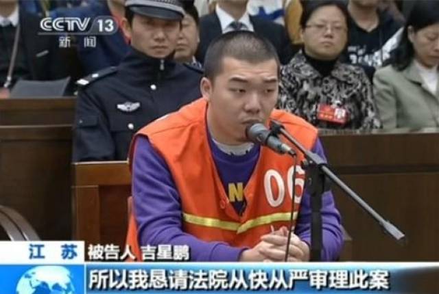 据扬子晚报报道,4年前震惊南京的"西堤国际杀妻案"的罪犯,在执行死刑