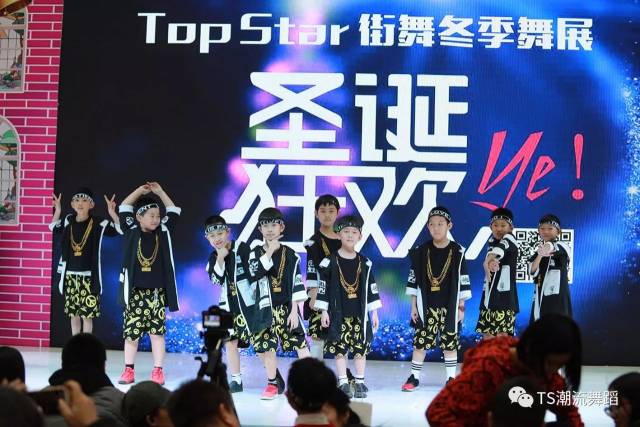 top star街舞2017圣诞舞展照片(图锦)