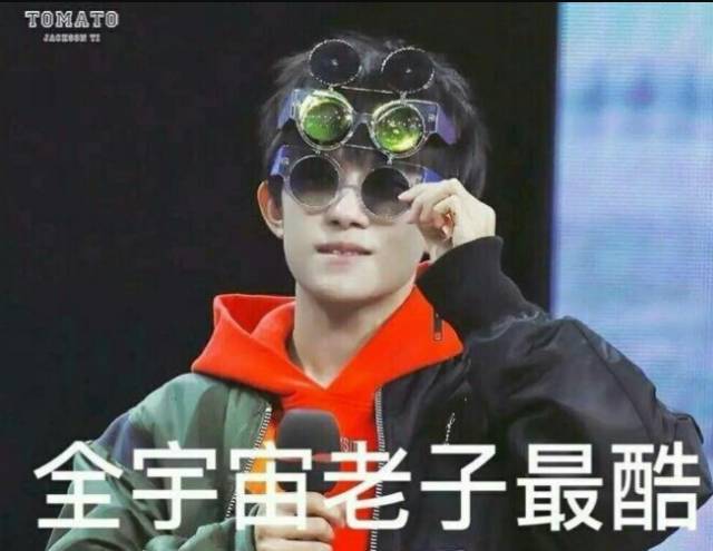 易烊千玺爱讲冷笑话,粉丝表示听不懂
