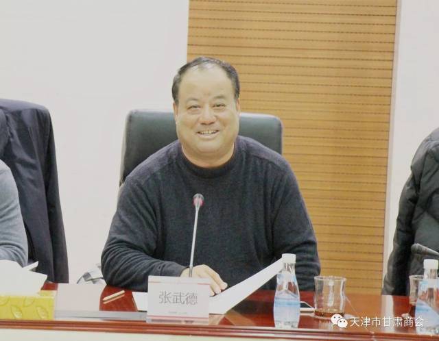 我会组织在津挂职的甘肃省中高职院校校长及挂职干部