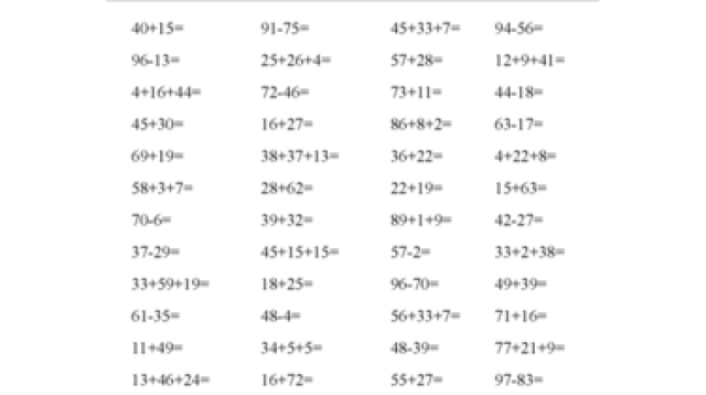 小学二年级数学100以内加减法口算题(600道)