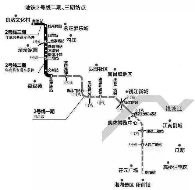 全球首个实现公交地铁移动支付全覆盖城市