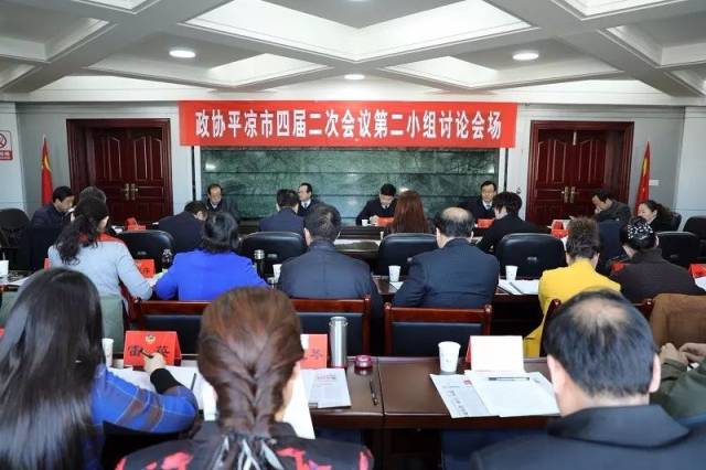 第九小组讨论会场 来源:平凉市网信办/梁凤娇 编辑:平凉市网信办