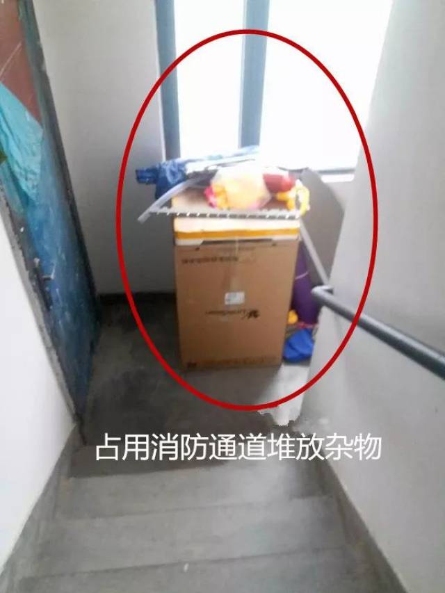 消除身边安全隐患——我们在行动