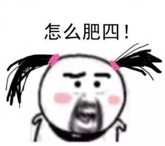 叫嚷着不接受 求帮忙计算一下小编心理阴影面积 但反对有什么用呢?