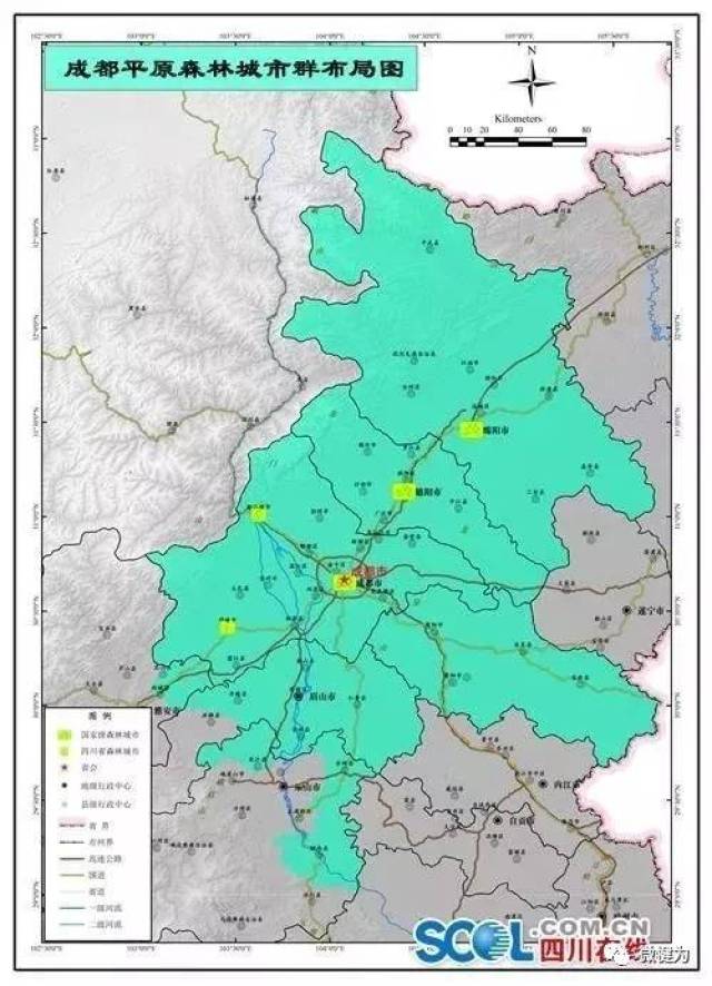 四川省绿化委员会,四川省林业厅正式印发《四川省森林城市群发展规划