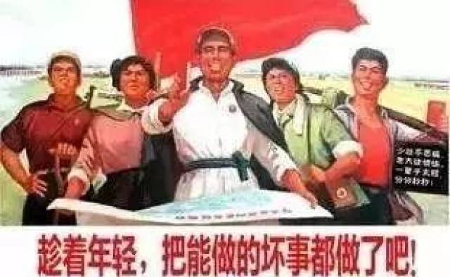 那莫过于上世纪的年轻人了 他们纯朴而奋进 宣传画都饱含着炽热的情感