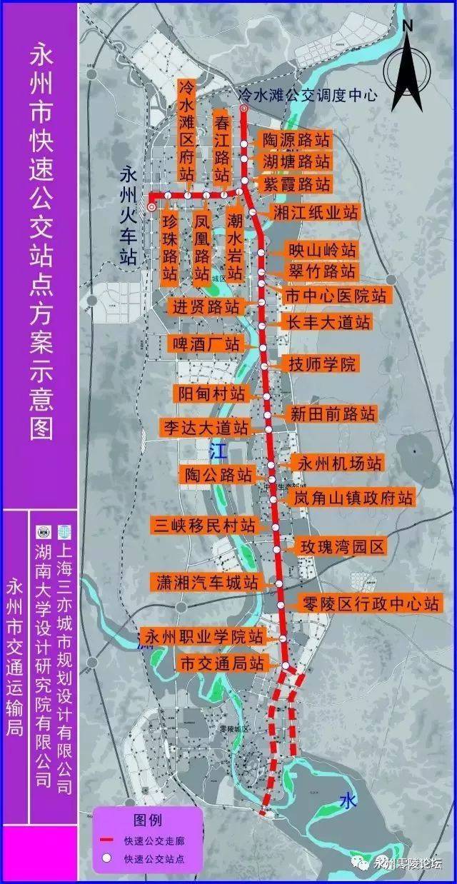 永州首期brt快速公交南起于零陵区潇水路与阳明大道交叉口,北至谷