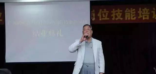 在随后举行的毕业典礼上,广西房地产业协会会长—姚鸿业先生为典礼