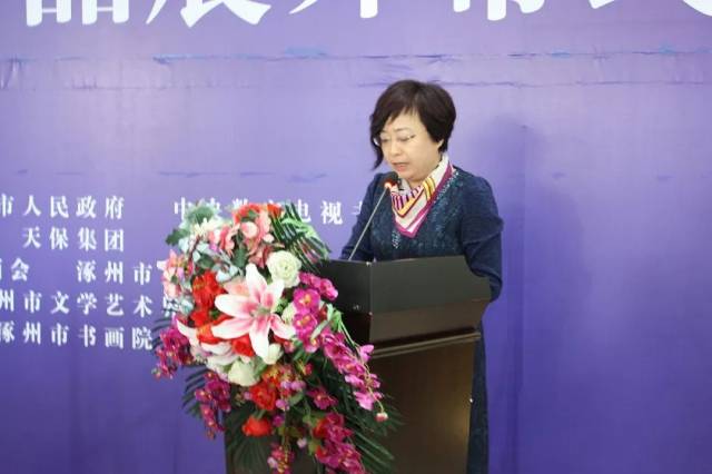 涿州市政府副市长赵玉芬