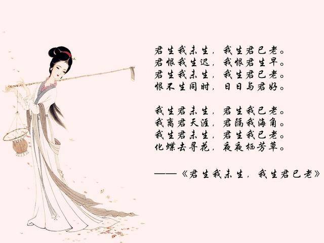 中国古代十大情诗赏析:只愿君心似我心,定不负相思意