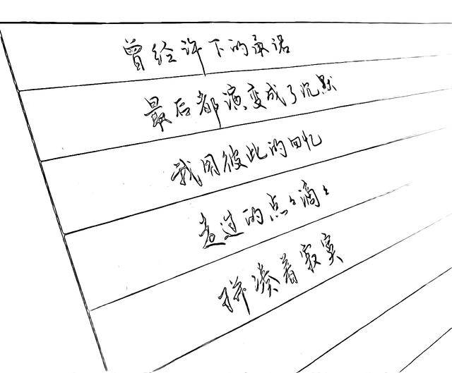 费长房缩不尽的相思地,女娲氏补不完的离恨天
