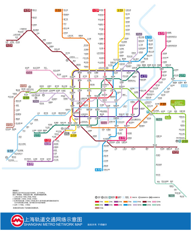 沪地铁9号线三期,17号线12月30日起试运营