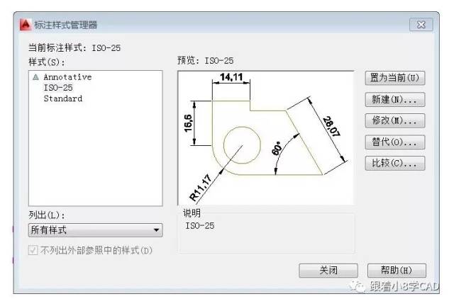 【实用技巧】cad中画斜线,如何输入度/分/秒?