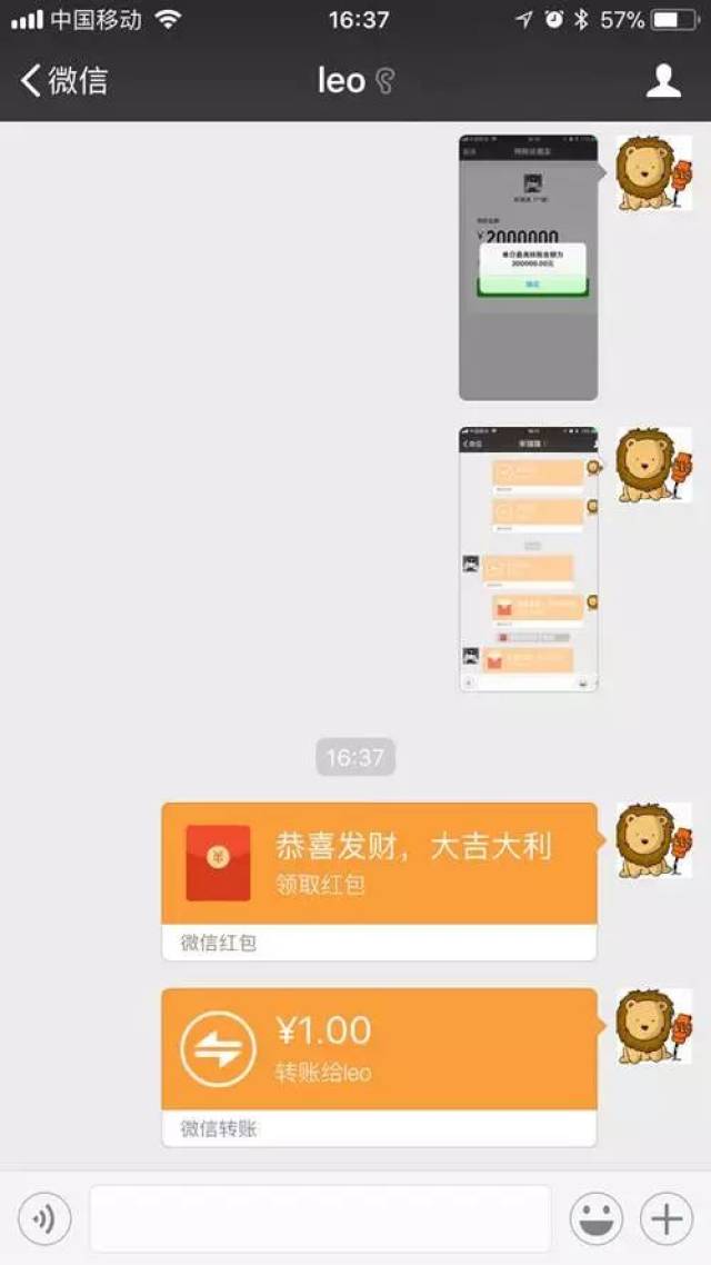微信红包如果我们没有领取这个红包 24小时会自动退回给对方 微信转账