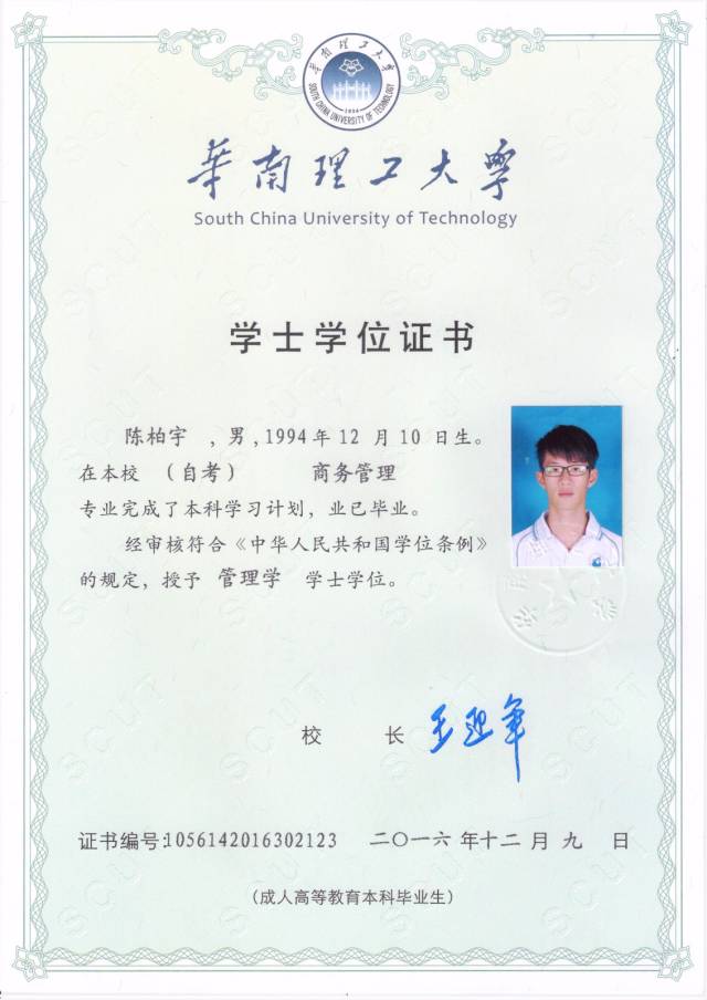 学位英语培训 鉴于同学们英语成绩不好,学校每年举行一次学位英语