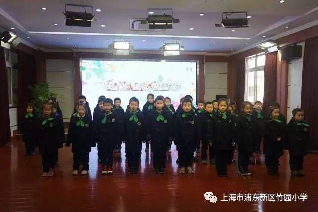 信息来源:上海市浦东新区竹园小学 平台声明